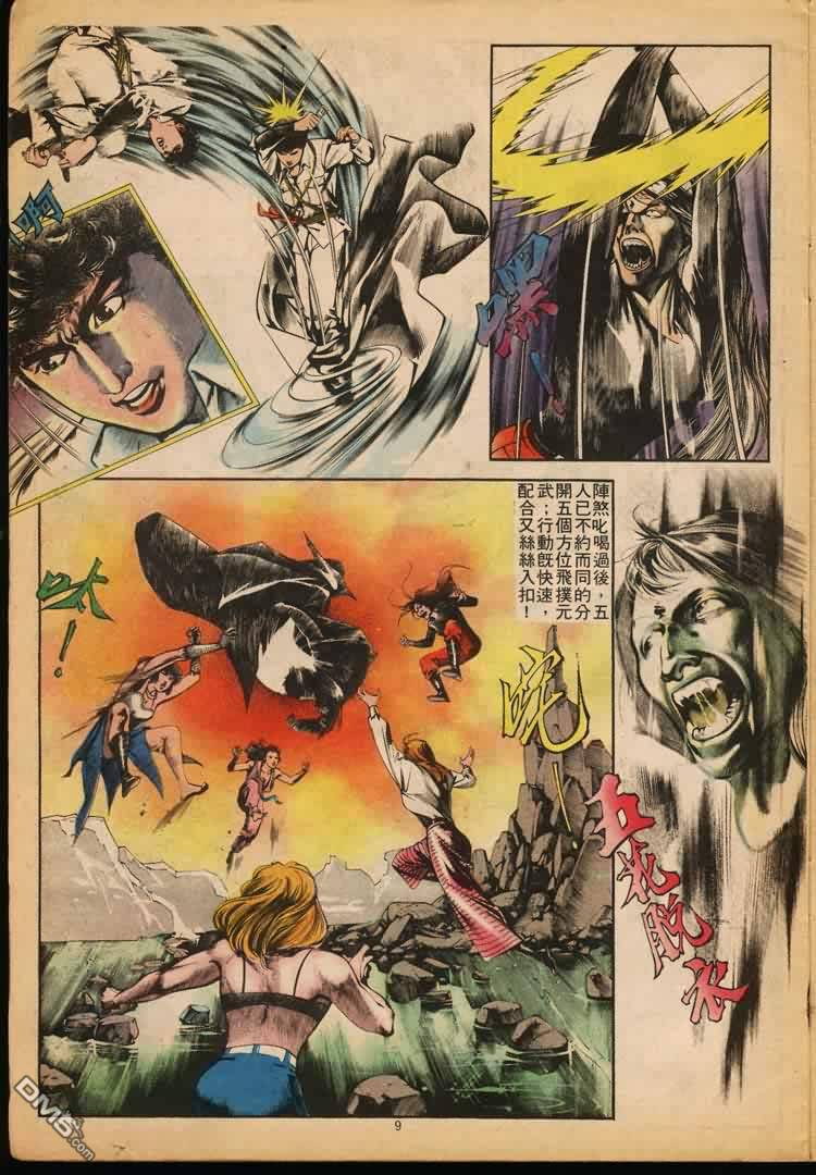 第 67 页