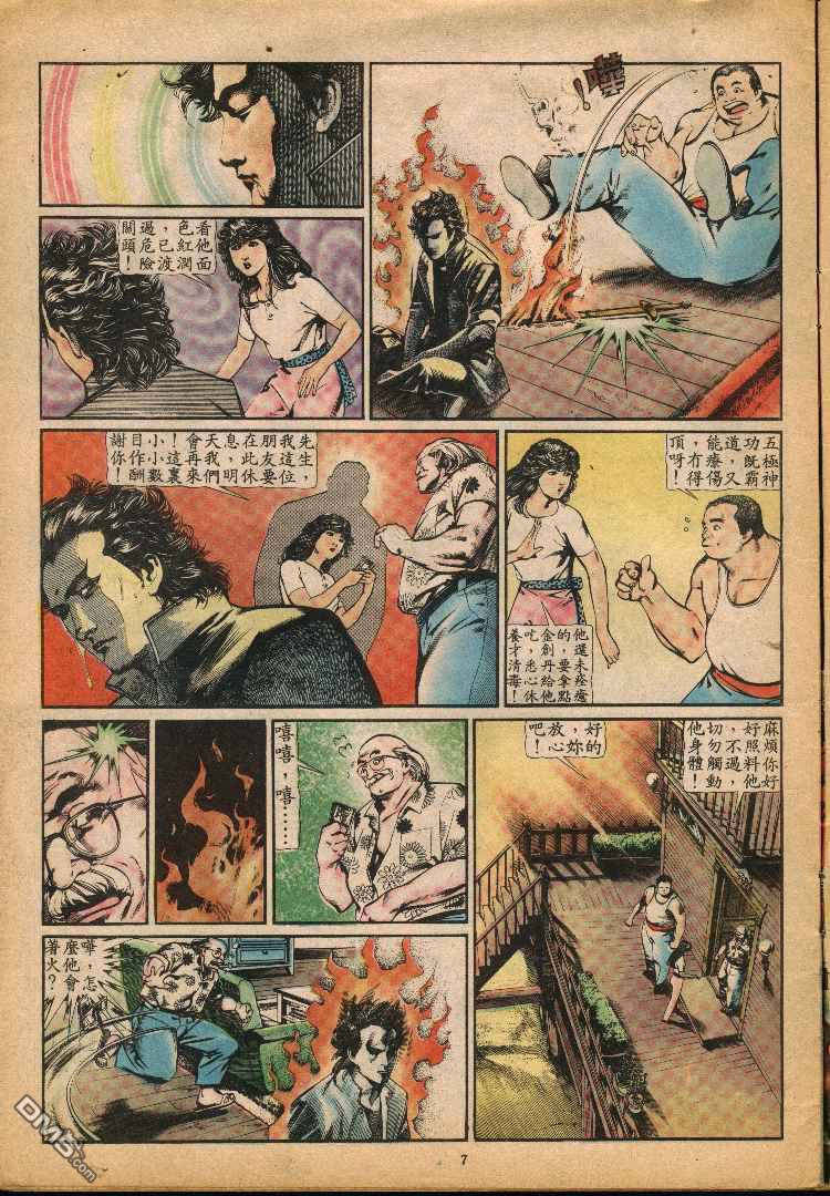 第 7 页
