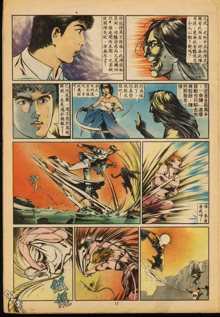 第 71 页