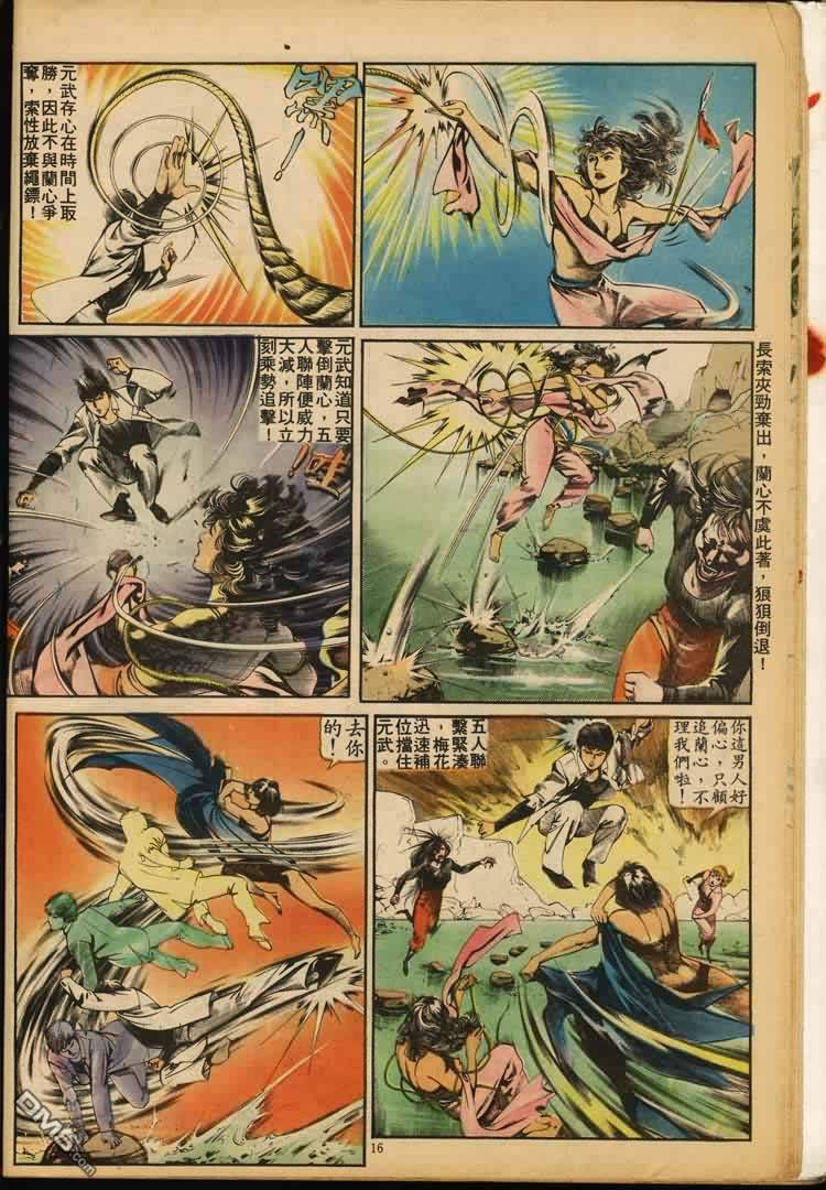 第 74 页