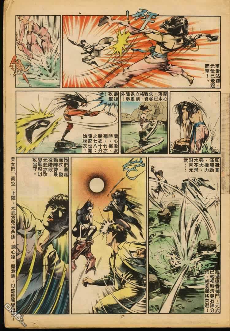 第 75 页