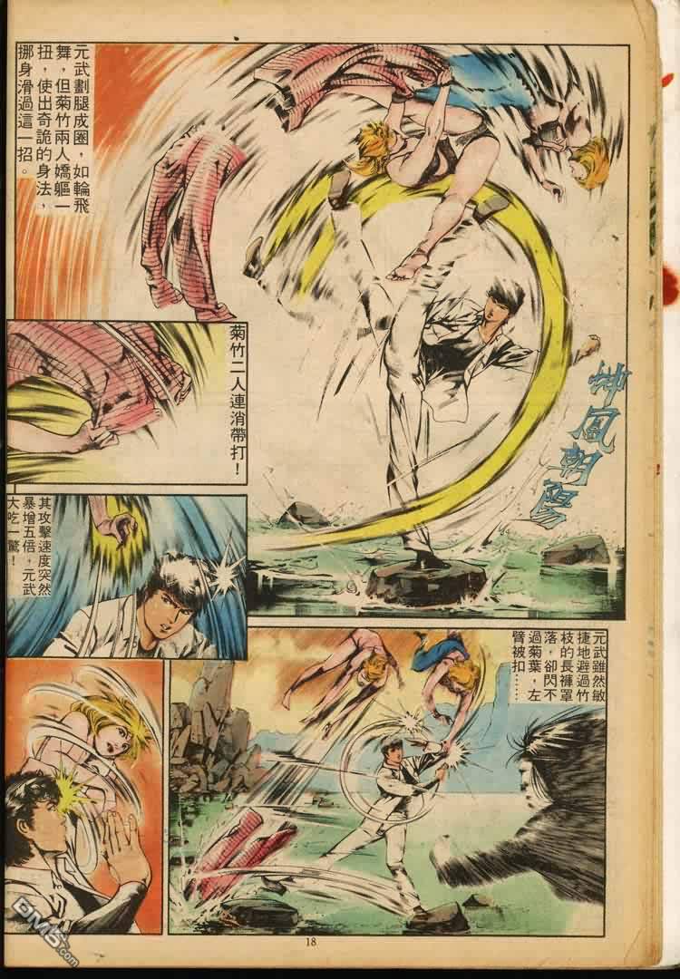 第 76 页
