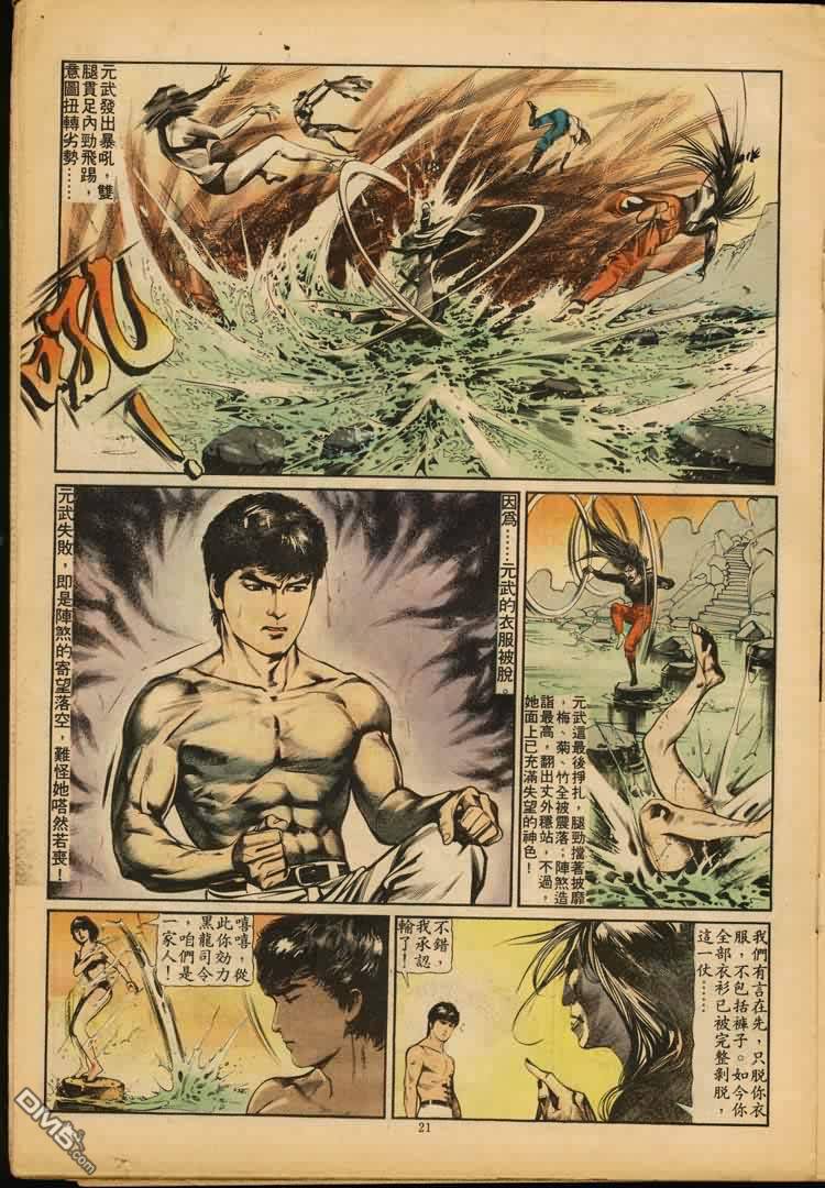 第 79 页