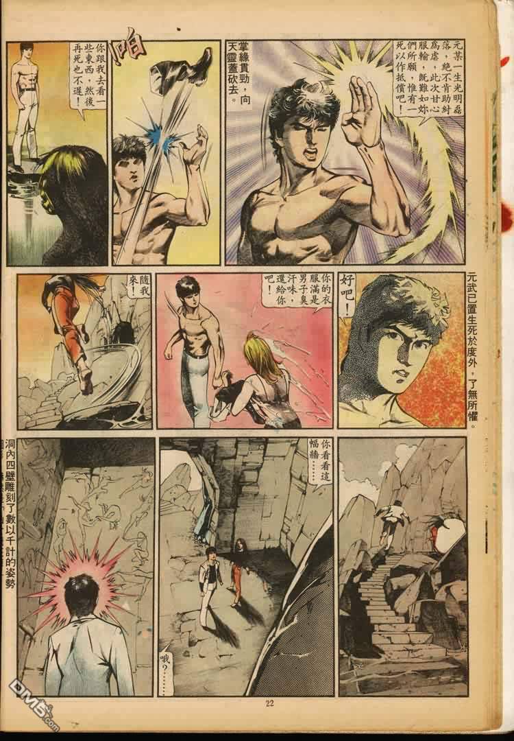 第 80 页