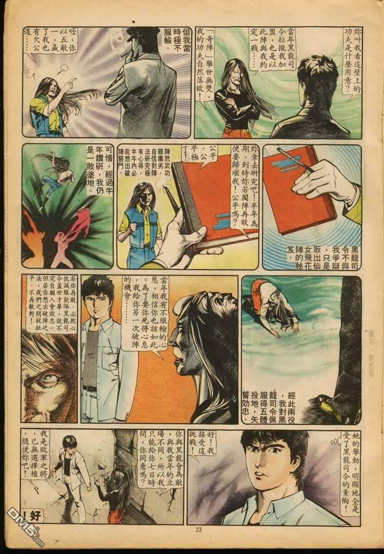 第 81 页
