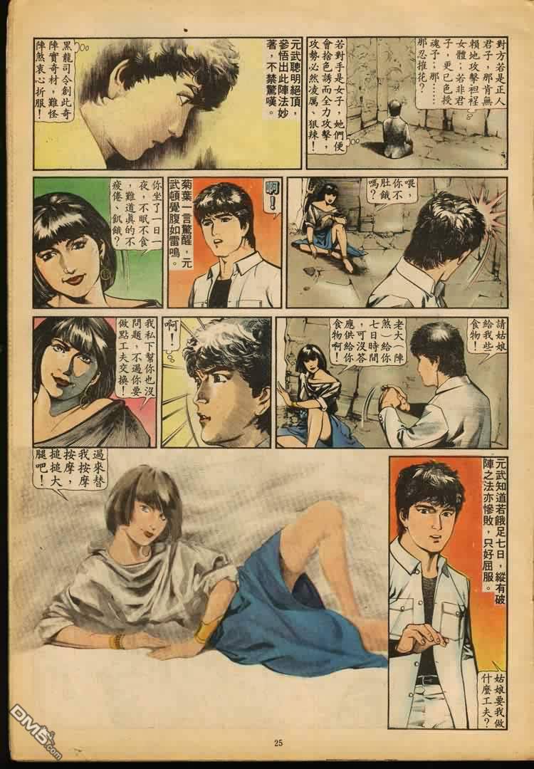 第 83 页