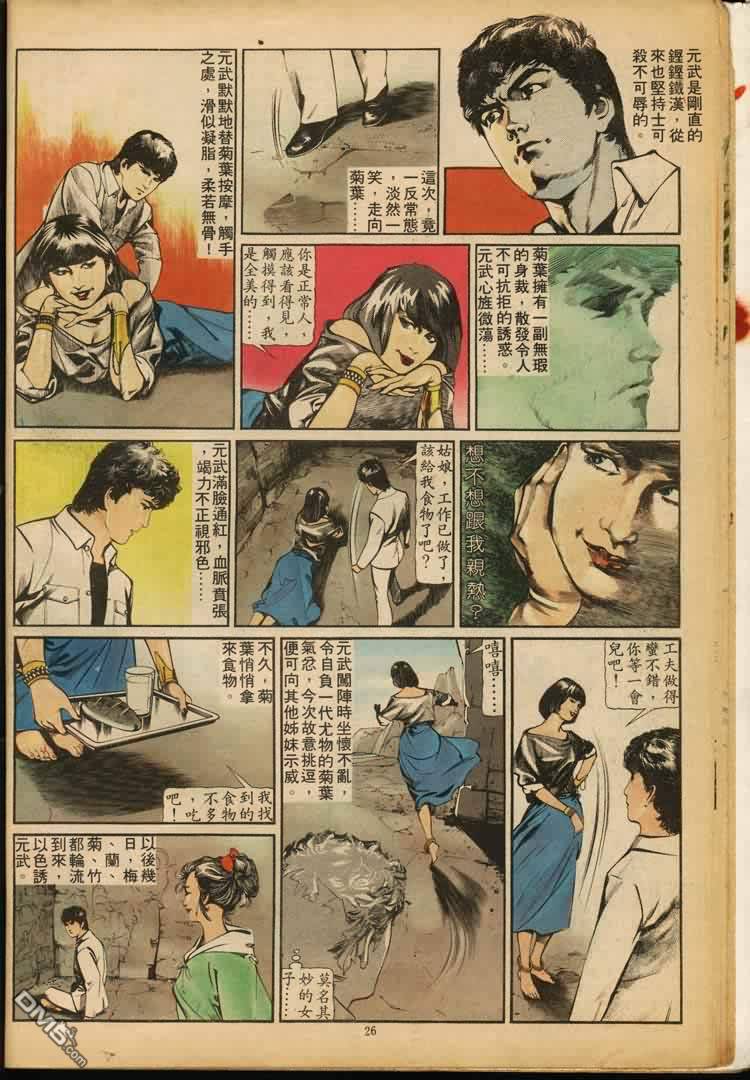 第 84 页