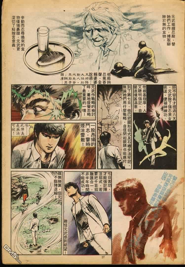第 85 页