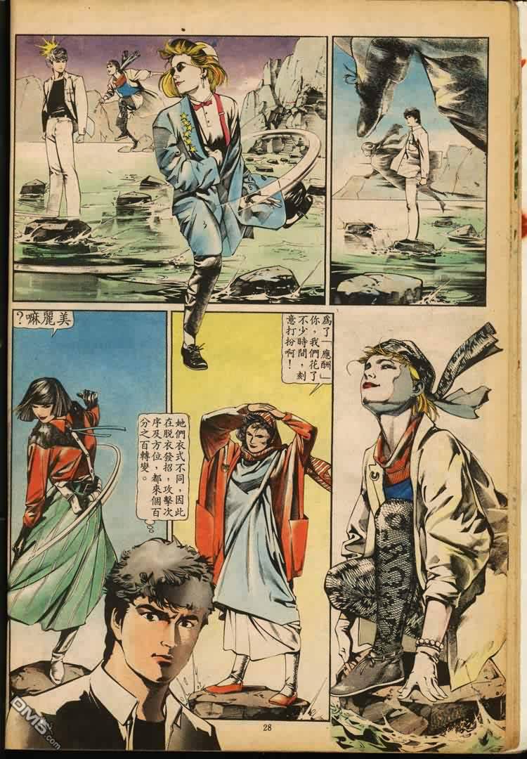 第 86 页