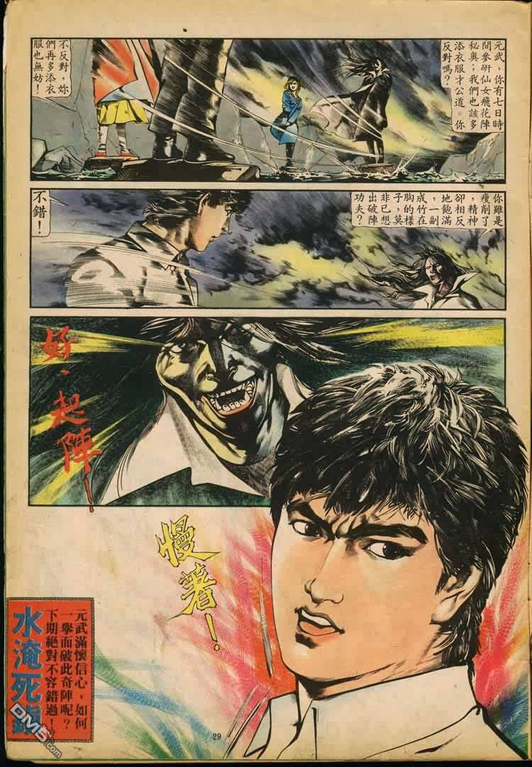 第 87 页