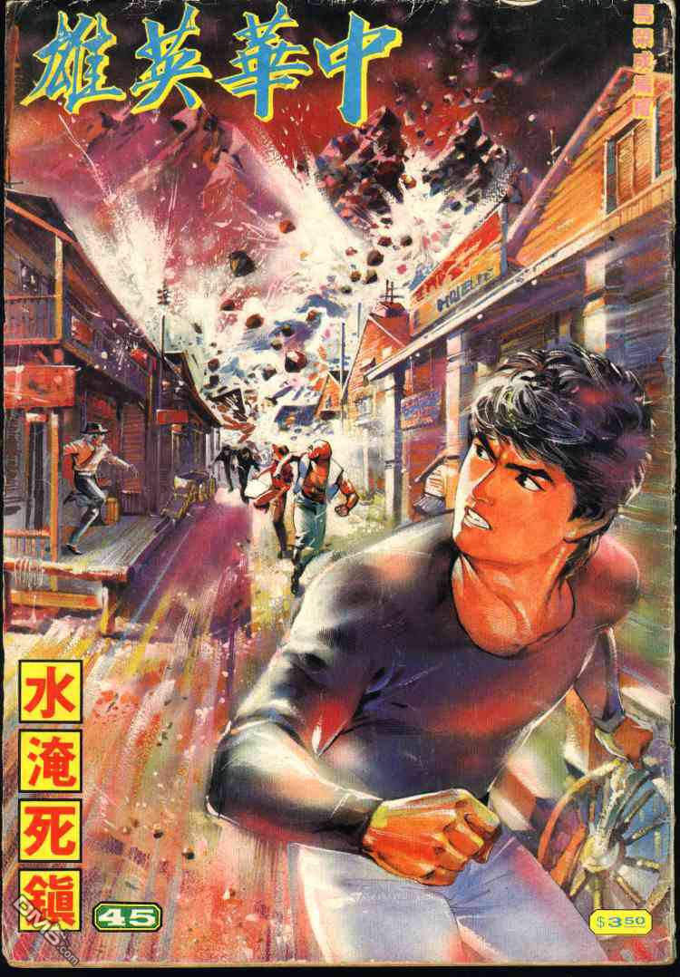 第 88 页