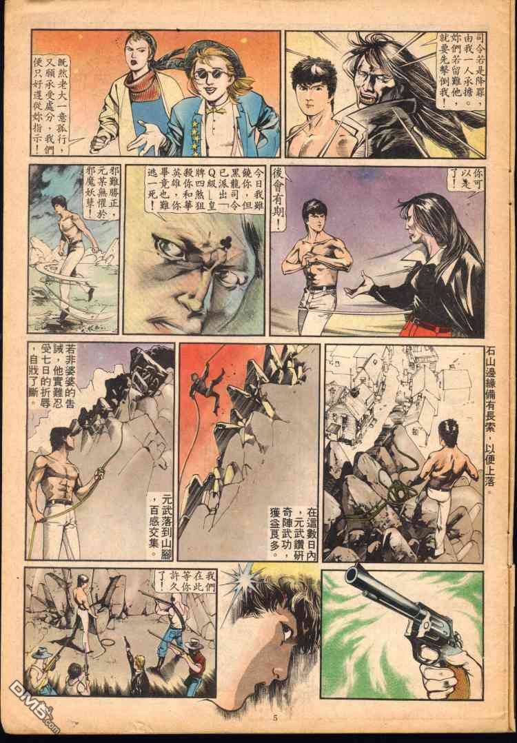 第 92 页