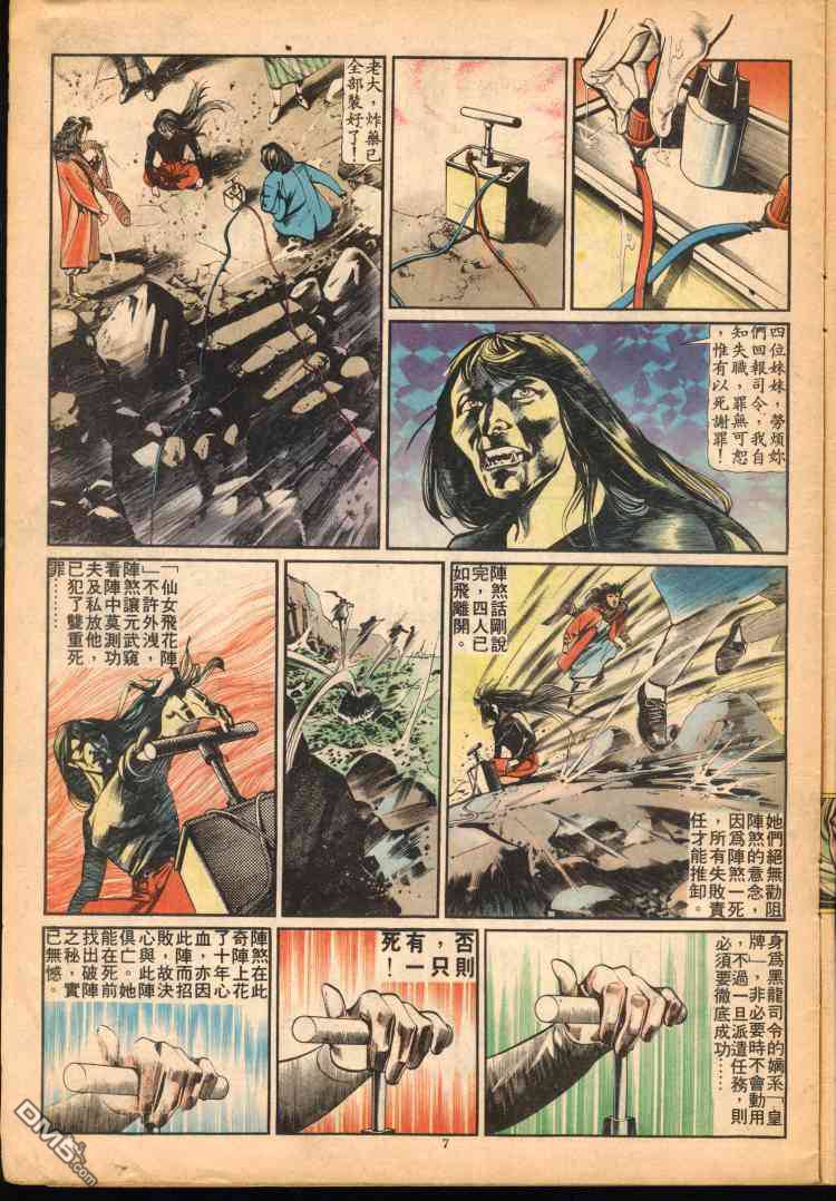 第 94 页