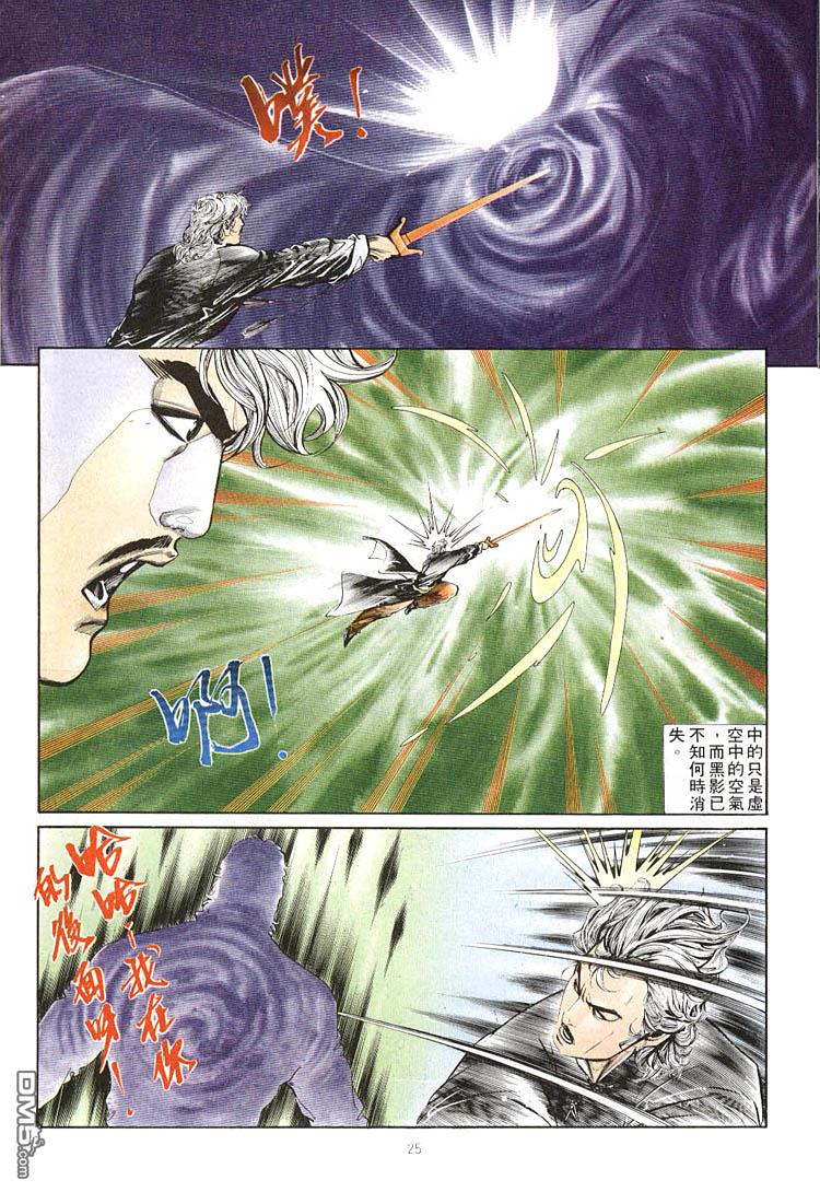 第 21 页