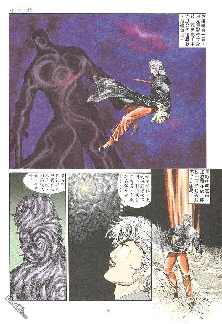 第 22 页