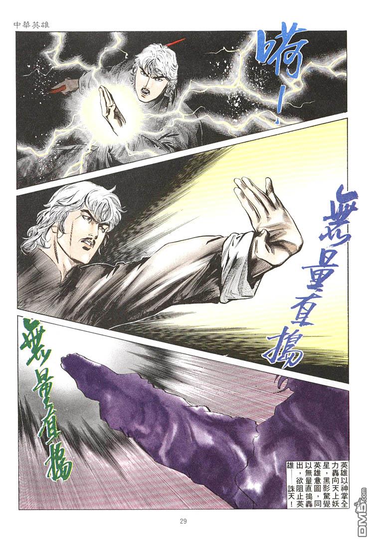第 25 页