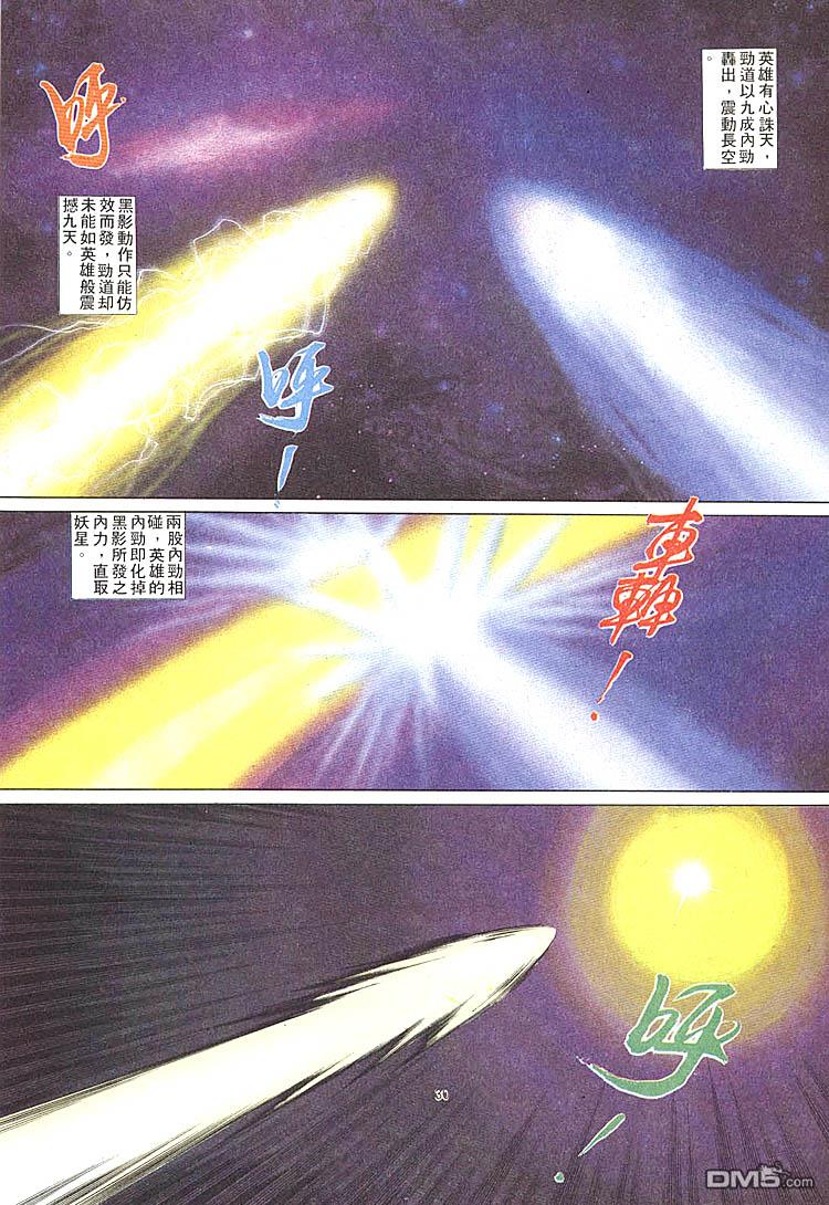第 26 页