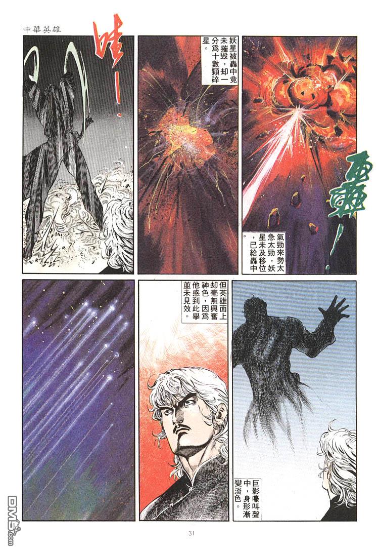 第 27 页