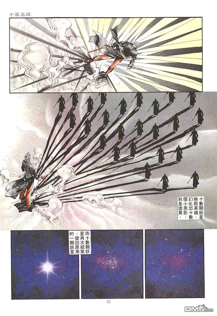 第 28 页