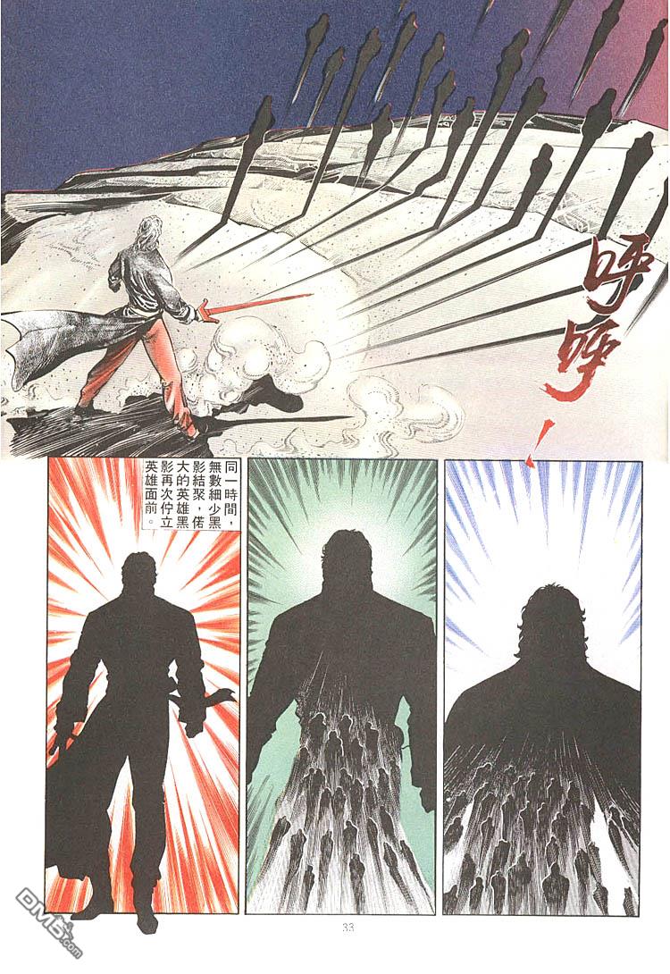 第 29 页