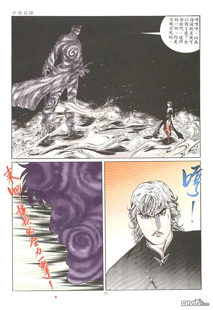 第 30 页