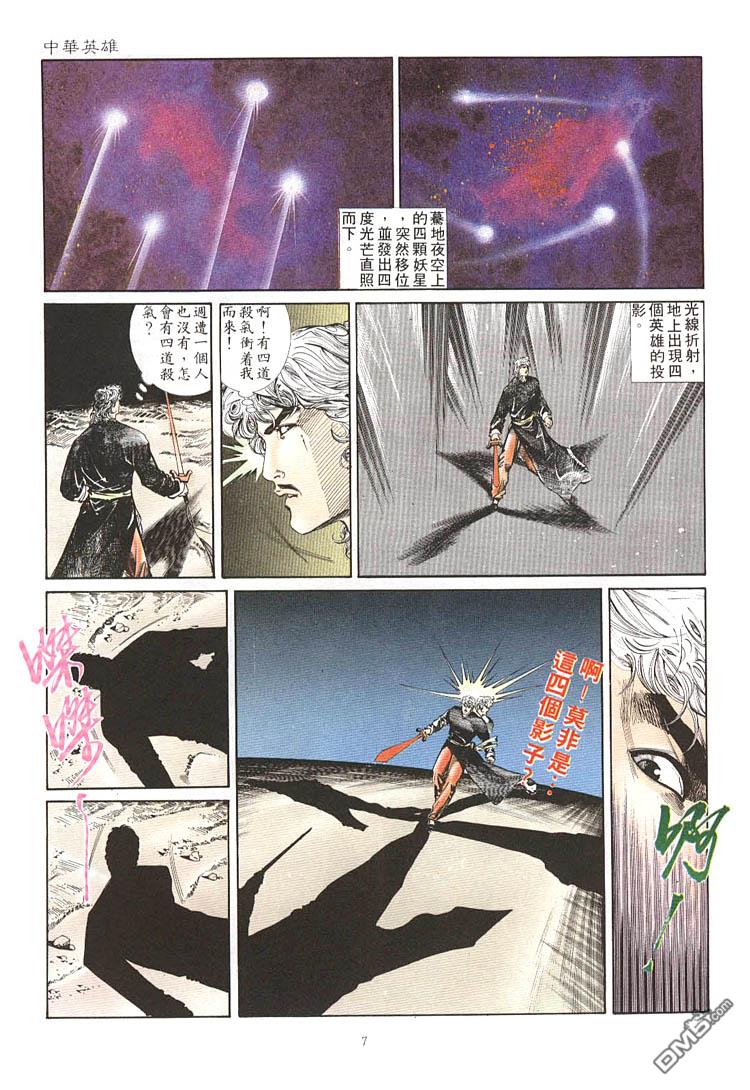 第 7 页