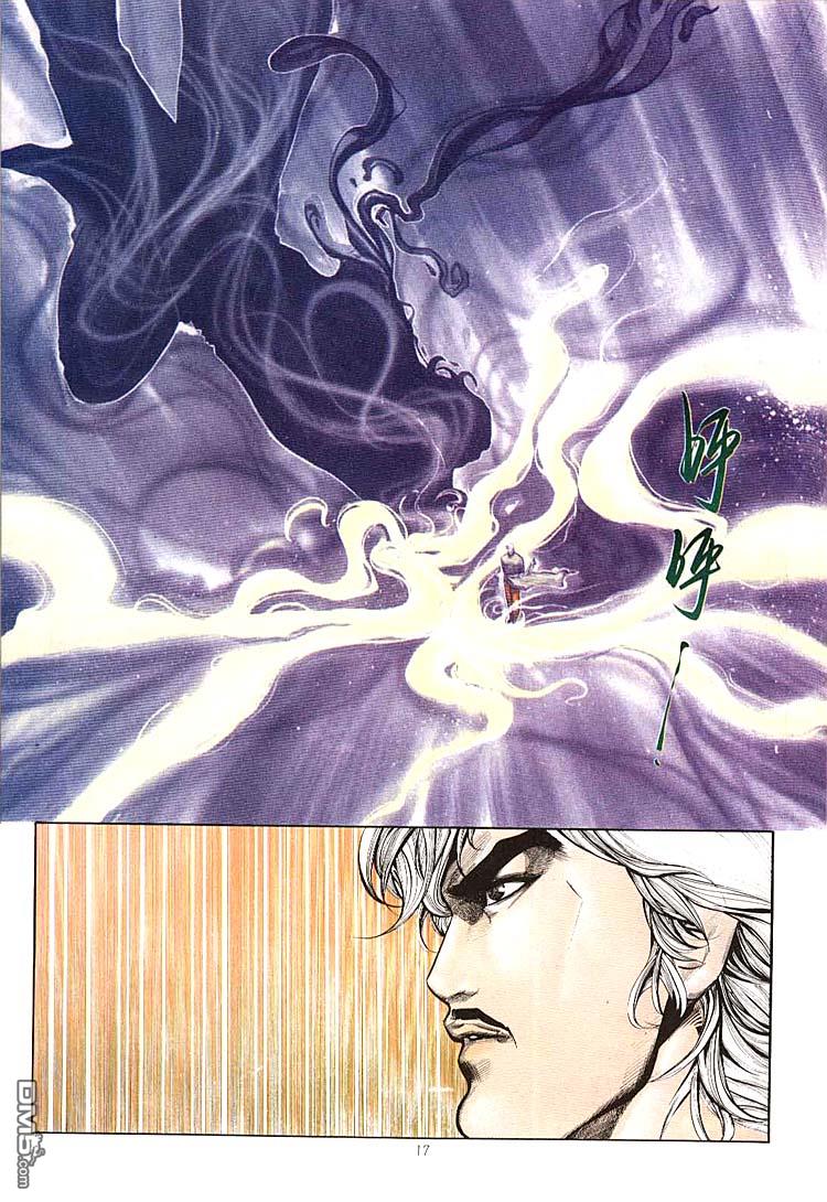 第 17 页