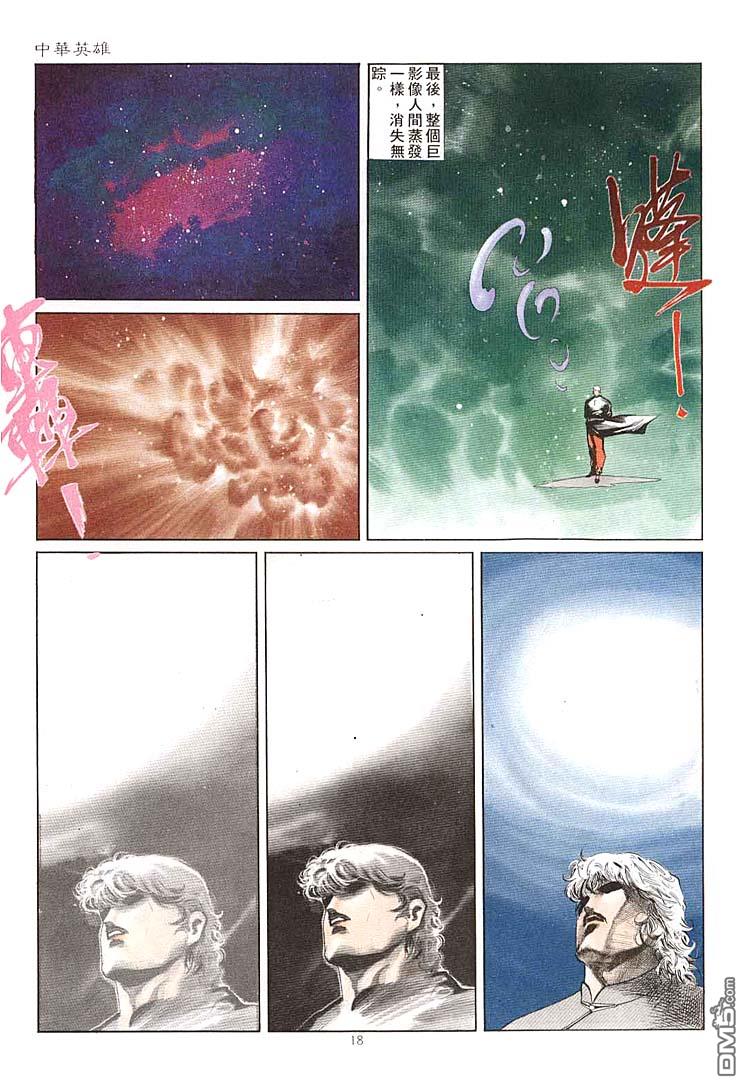 第 18 页