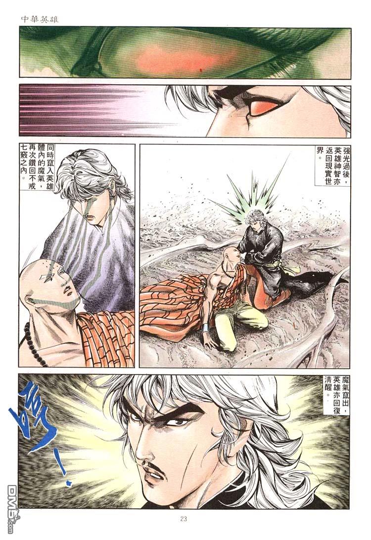 第 19 页