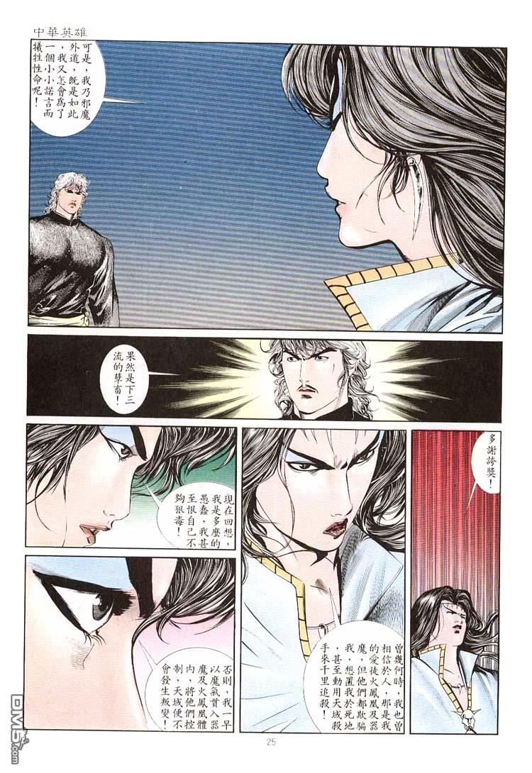 第 21 页