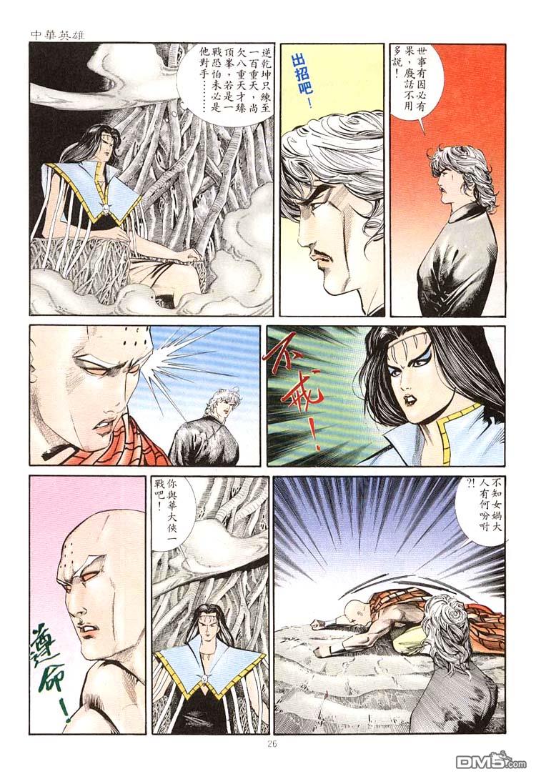 第 22 页
