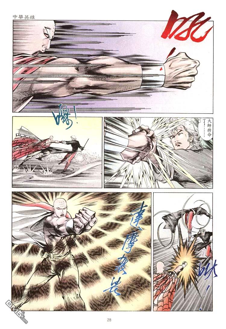 第 24 页