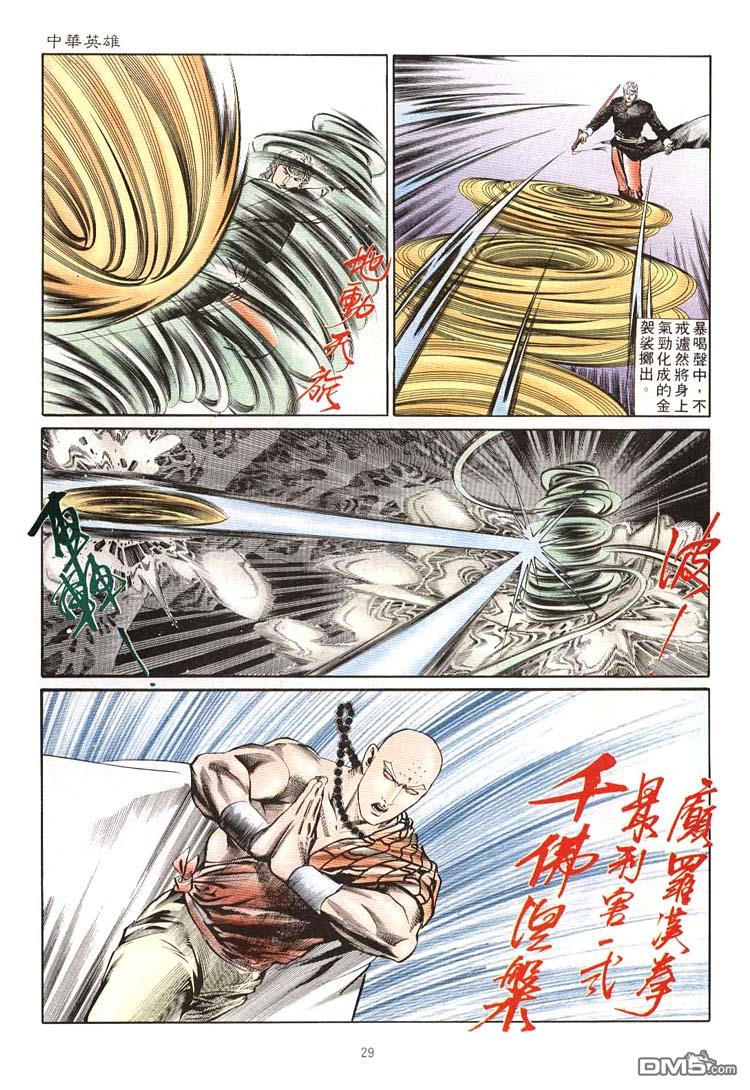 第 25 页