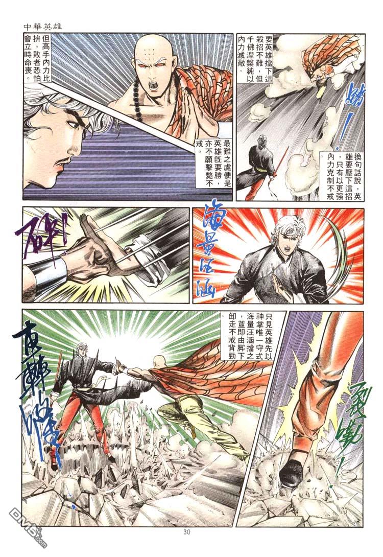 第 26 页
