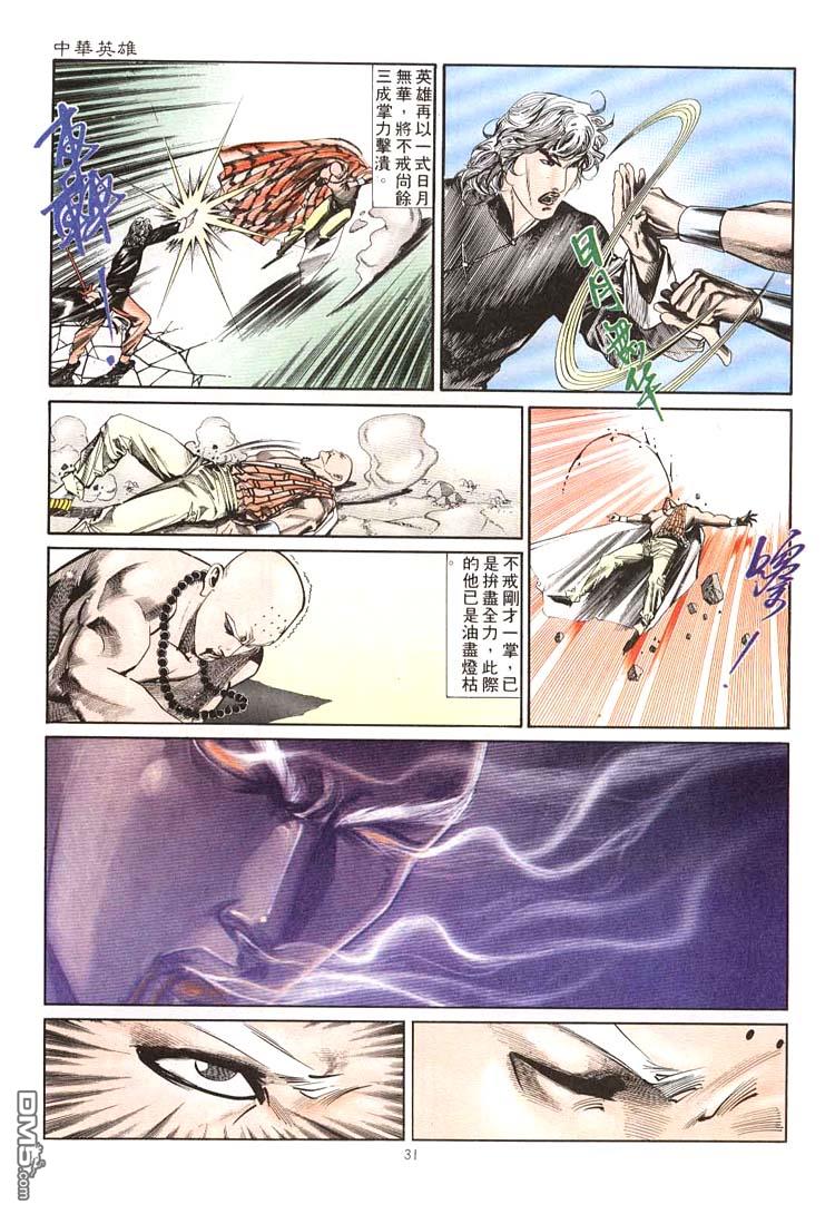 第 27 页