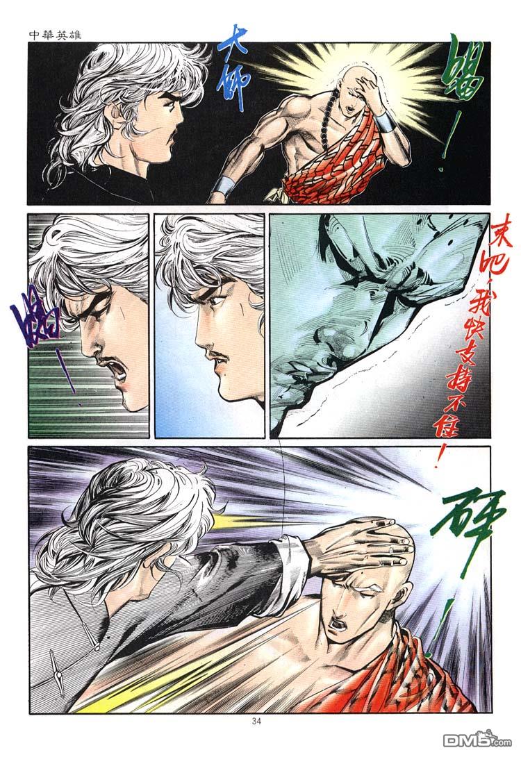 第 30 页