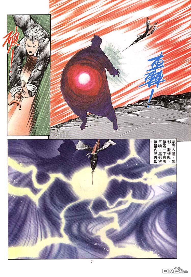 第 7 页