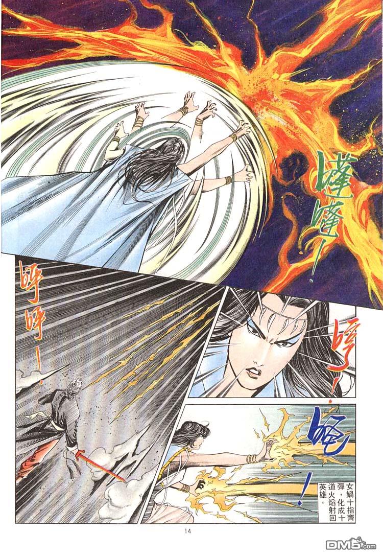 第 14 页