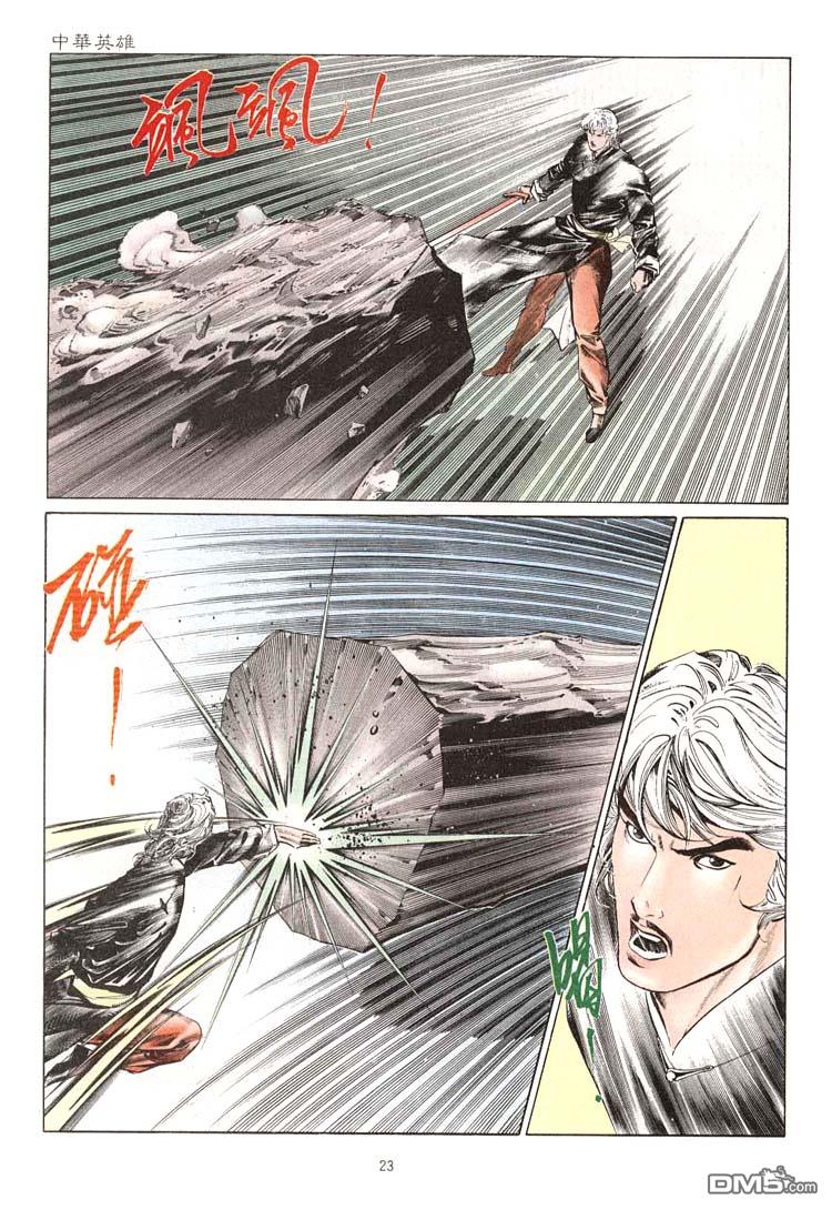 第 19 页