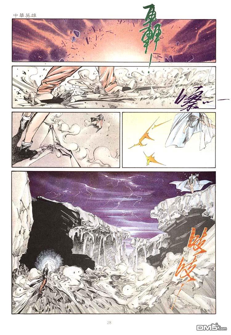 第 24 页