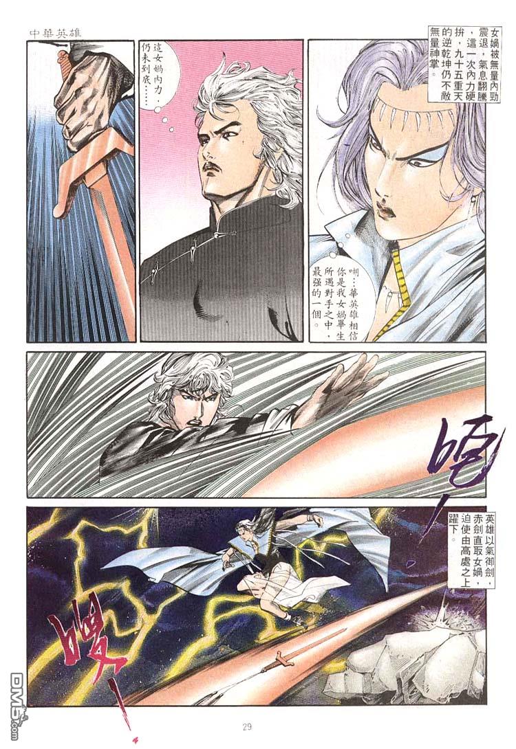 第 25 页