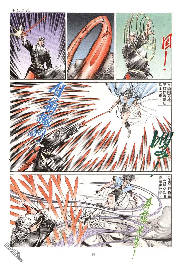 第 26 页