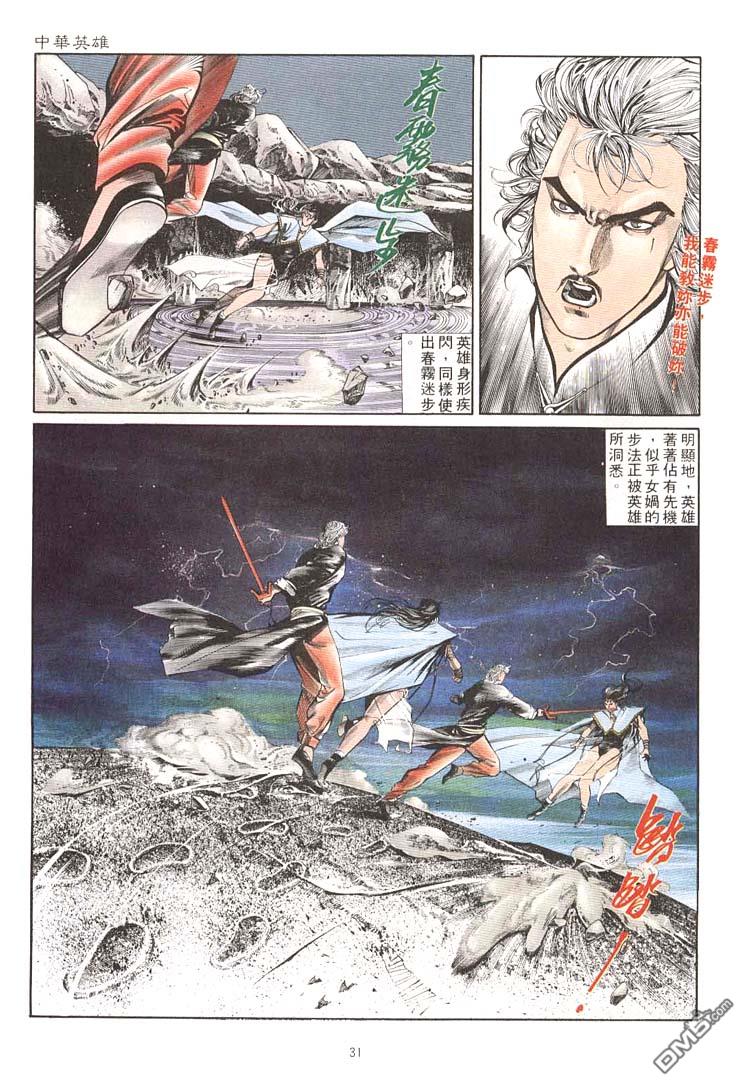 第 27 页
