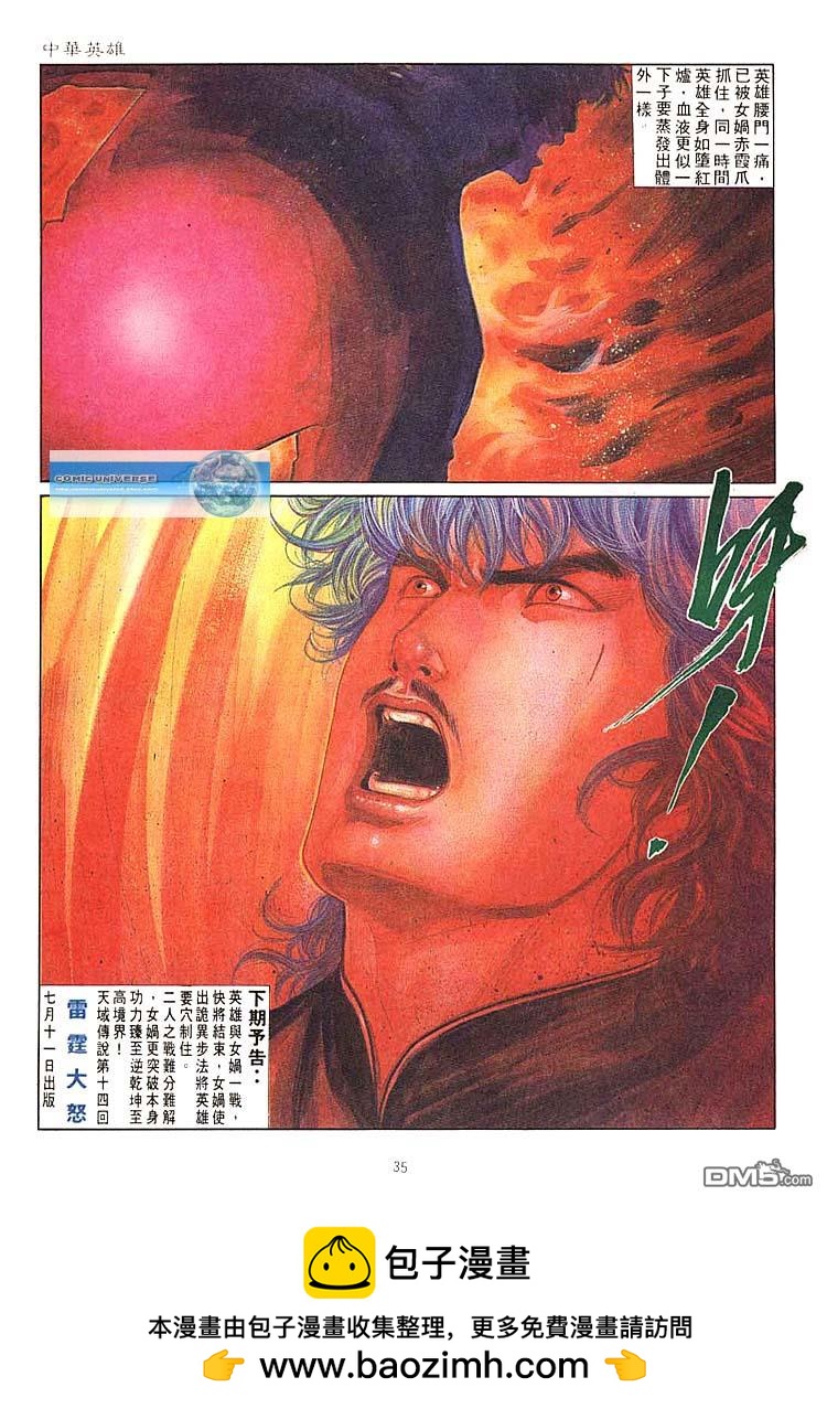第 31 页