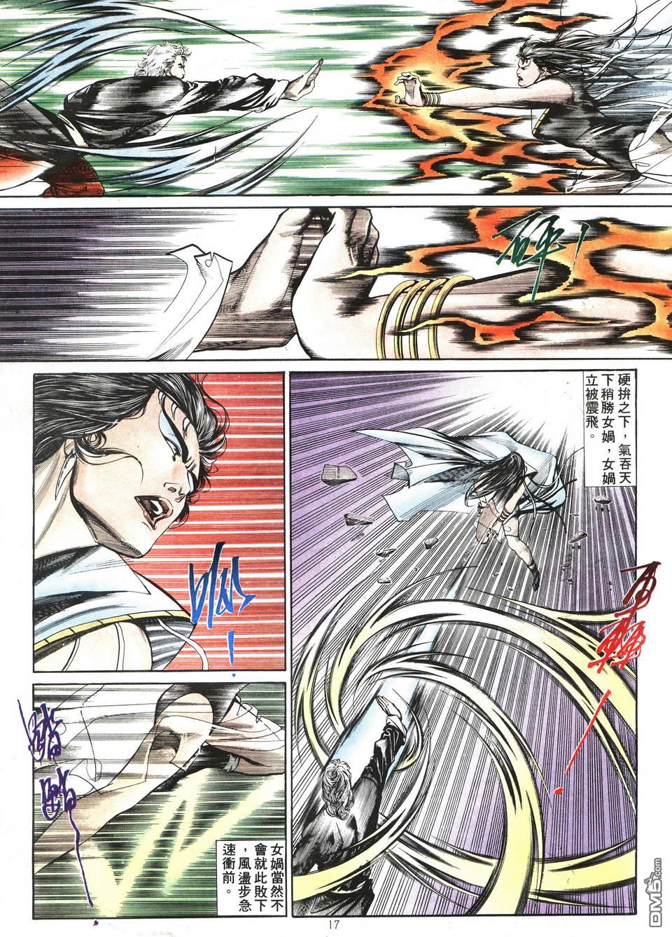 第 17 页