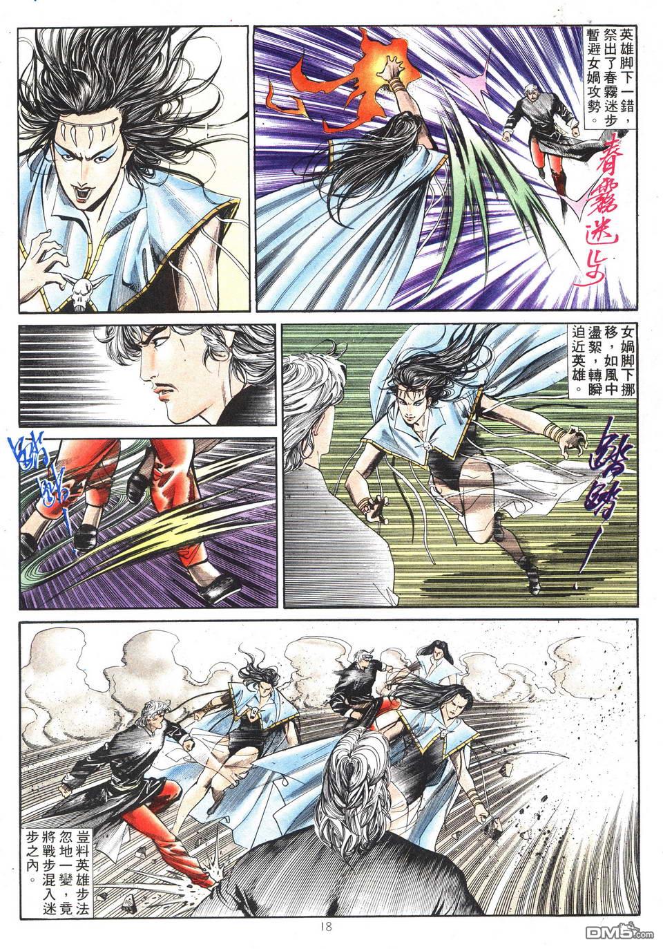 第 18 页