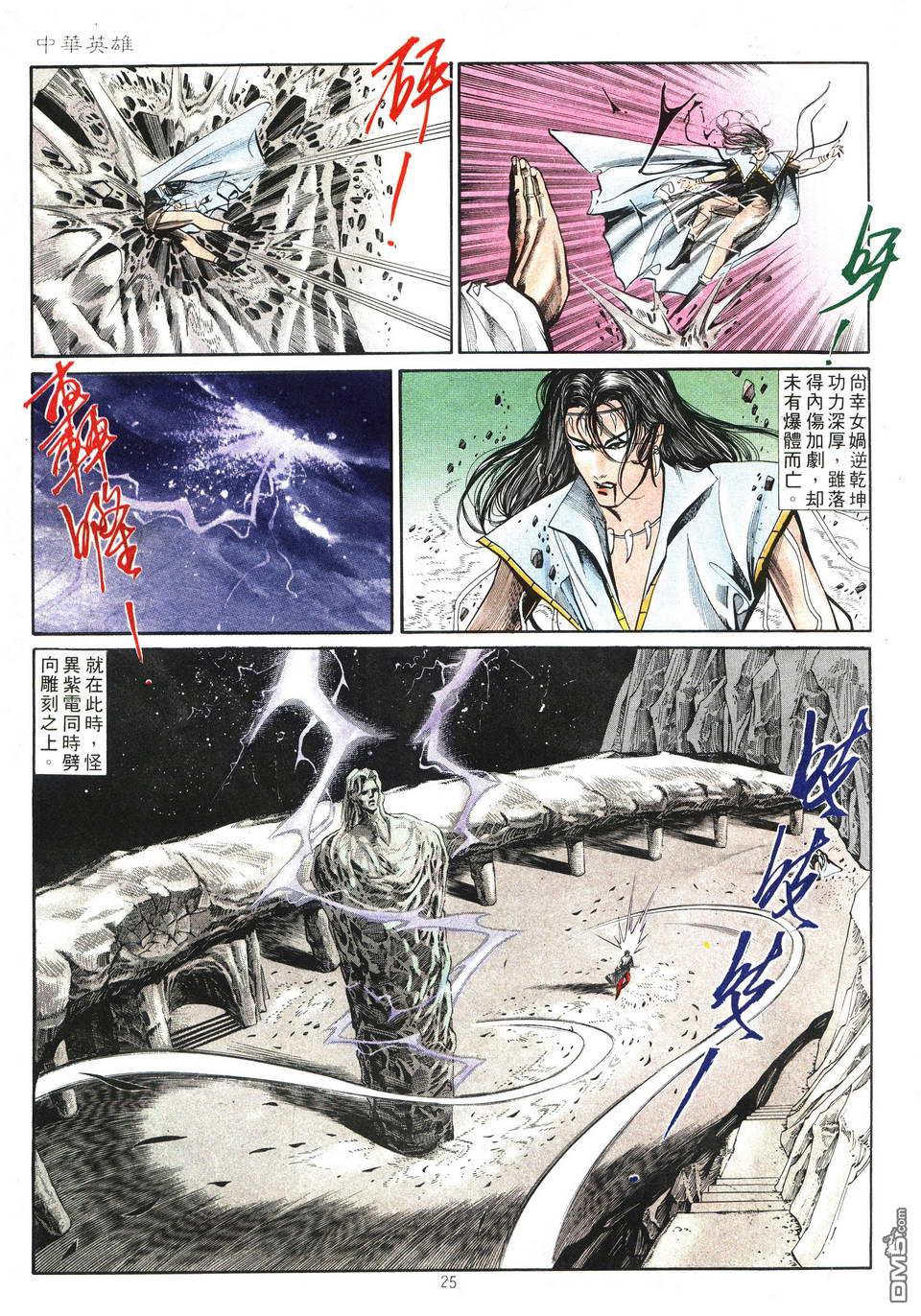 第 21 页