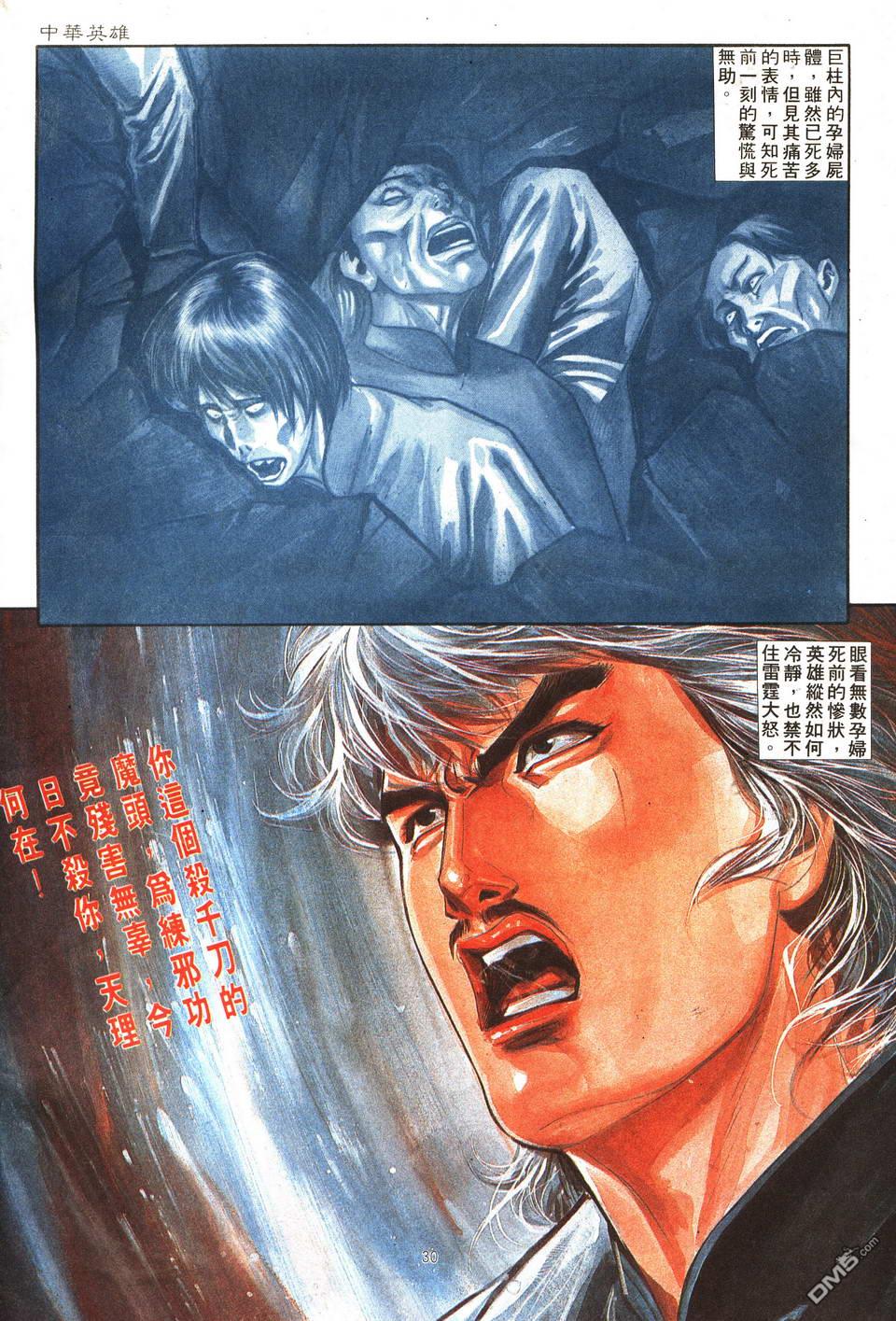 第 26 页
