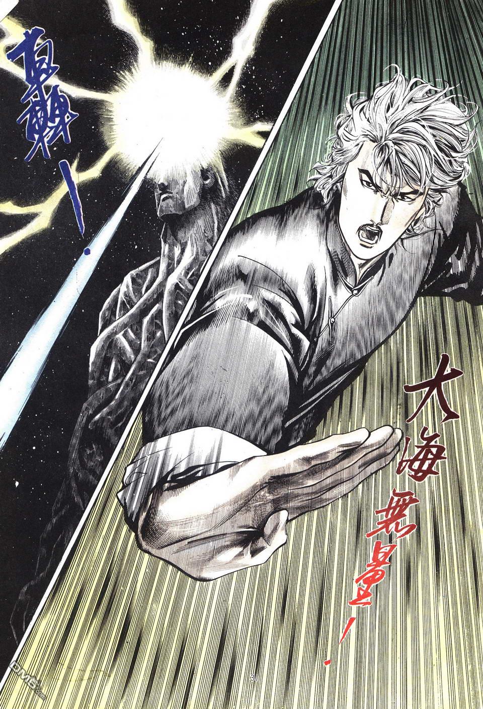 第 27 页