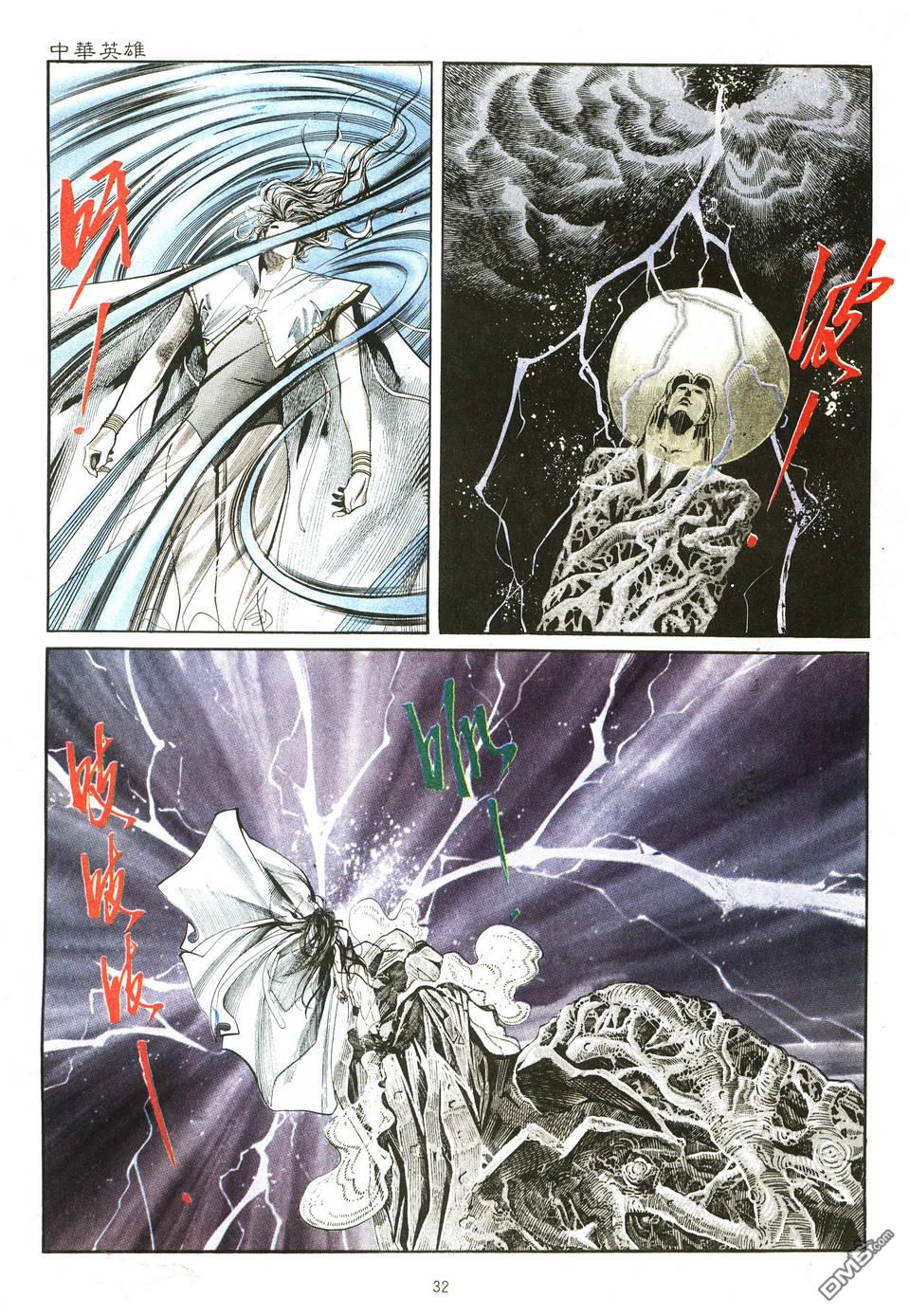 第 28 页